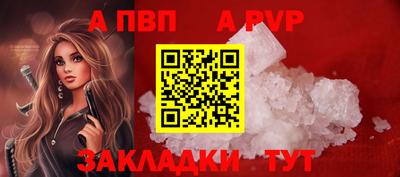 наркотики Гуково