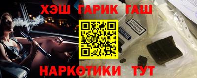 наркотики Гуково