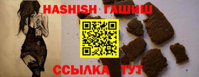 наркотики Гулькевичи