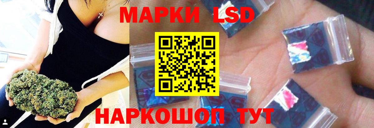 Маркс  ЛСД экстази ecstasy  Лсд 25 экстази  Вход с VPN  ЛСД экстази кислота 