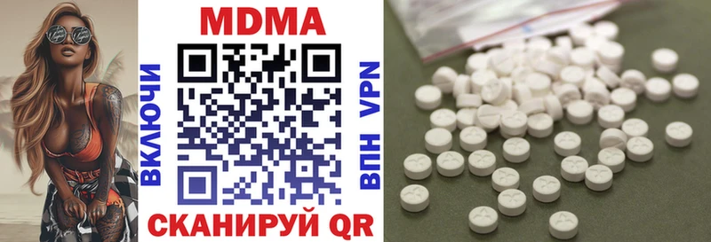 МДМА кристаллы  цены   Маркс 