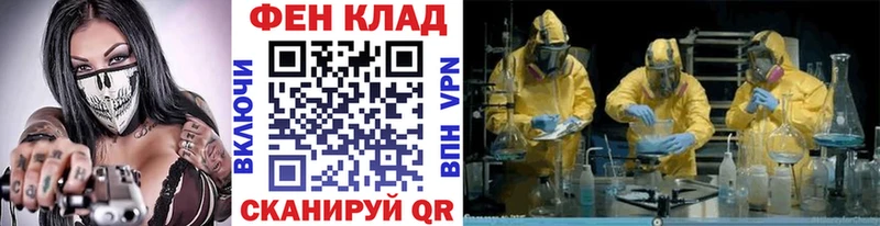 Первитин Methamphetamine  купить закладку  Маркс 