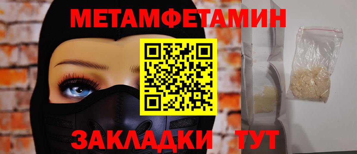 Метамфетамин Декстрометамфетамин 99.9%  Вход с VPN  Метамфетамин Декстрометамфетамин 99.9%  Маркс 