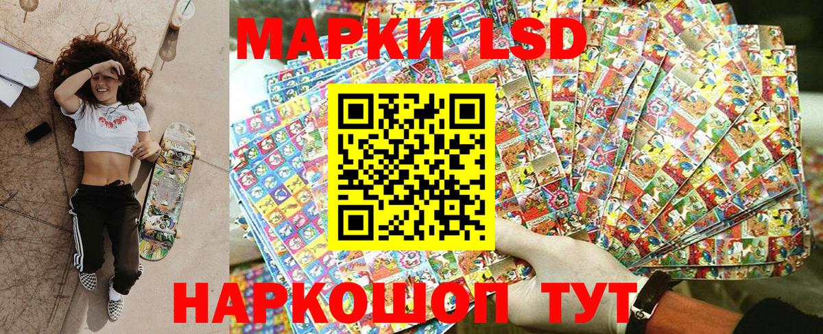 Марки NBOMe 1,8мг Маркс