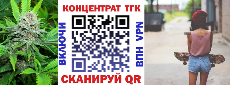Дистиллят ТГК THC oil  ссылка на мегу рабочий сайт  Маркс  наркота 