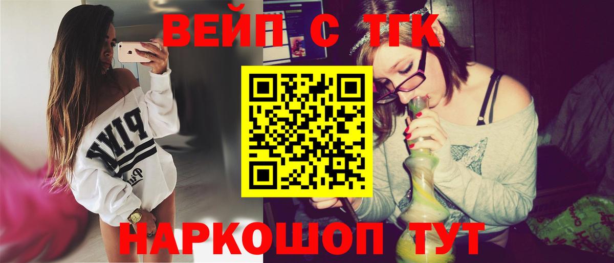 Дистиллят ТГК концентрат Маркс