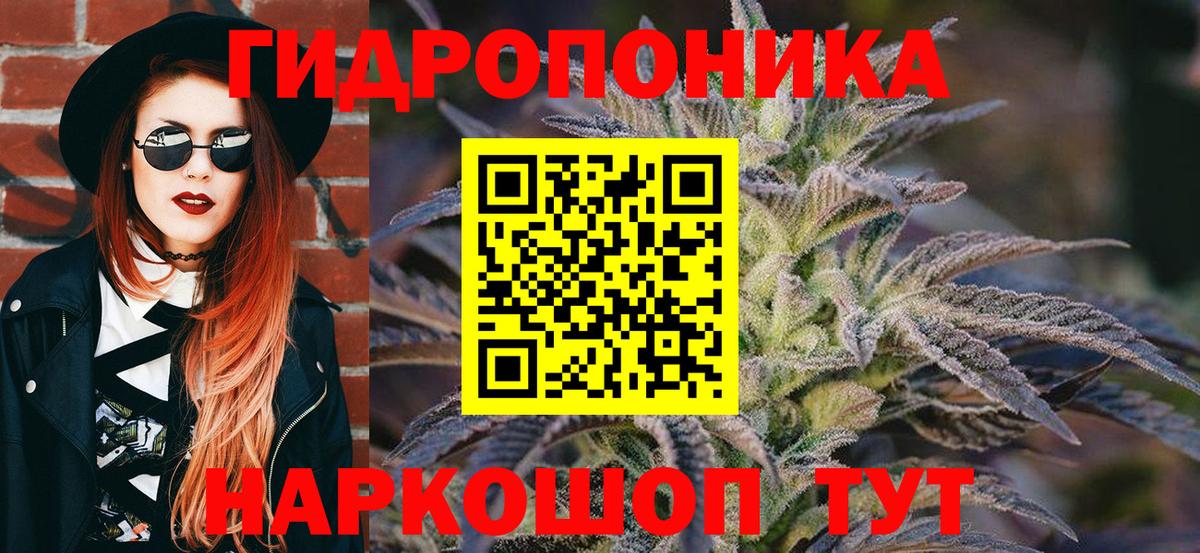 Шишки марихуана планчик  Бошки марихуана LSD WEED  МАРИХУАНА AK-47  Маркс  Вход с VPN 