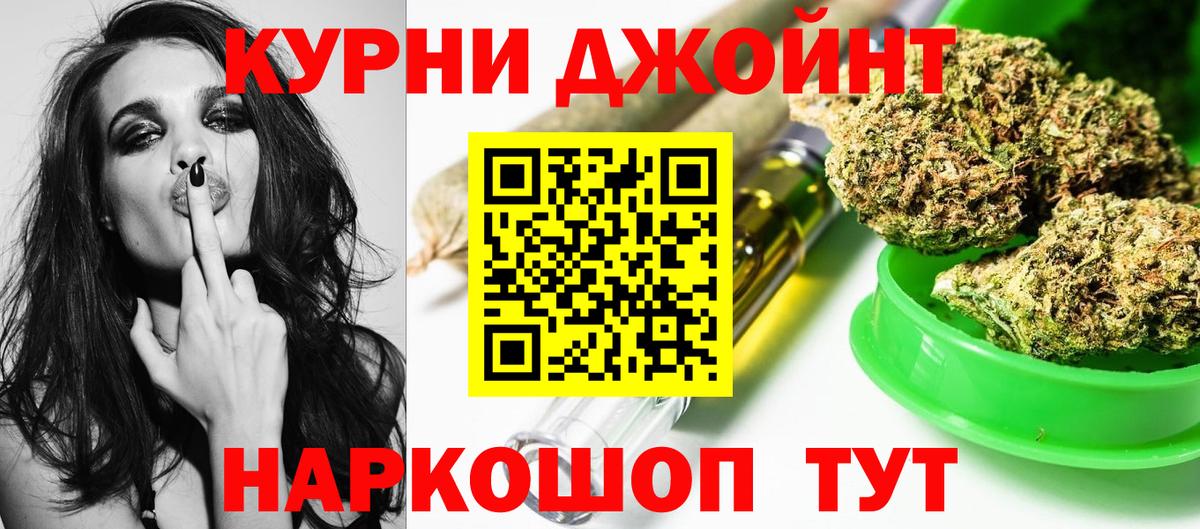 Каннабис марихуана Маркс